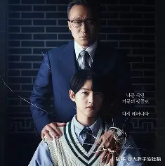 财阀家的小儿子